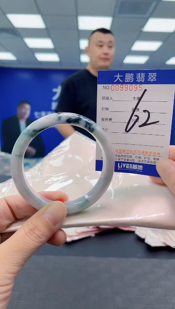 翡翠手镯未镶嵌AAAAAAAAAA