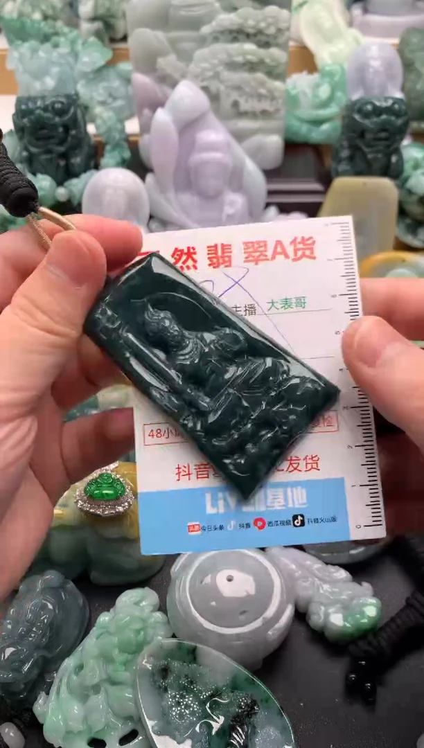吊坠(不含链)未镶嵌翡翠1