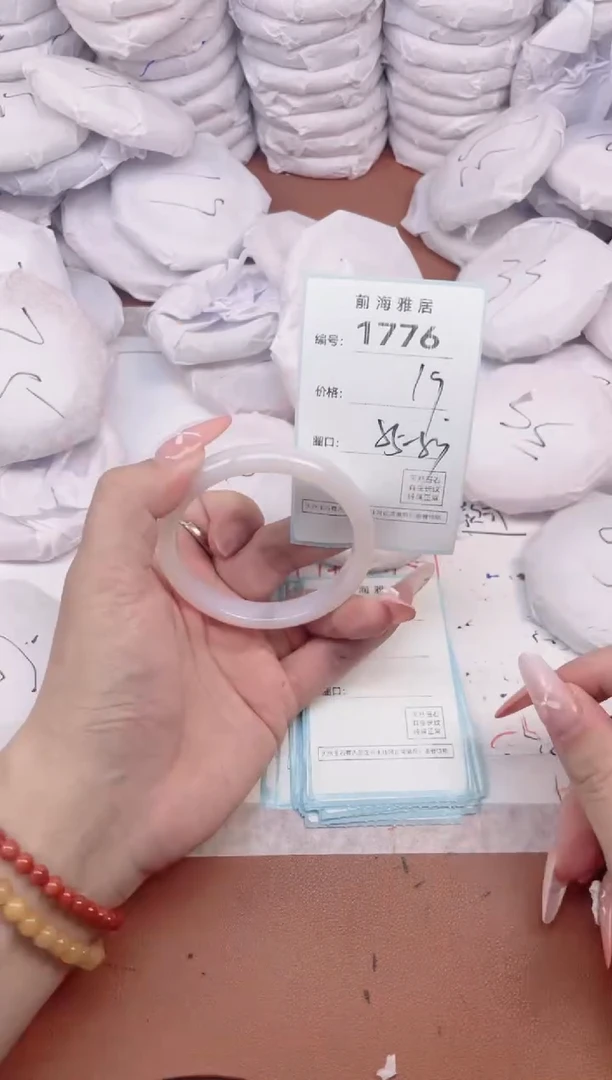 【闪购商品】玛瑙/玉髓手镯未镶嵌1776