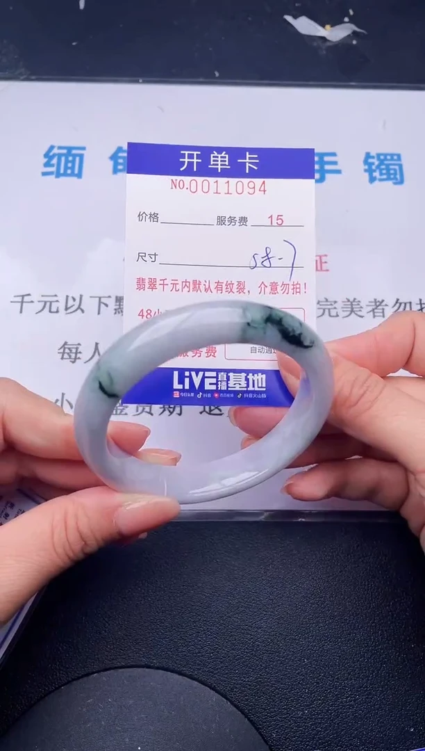 【闪购商品】翡翠手镯未镶嵌94拍哪个发哪个图片为准
