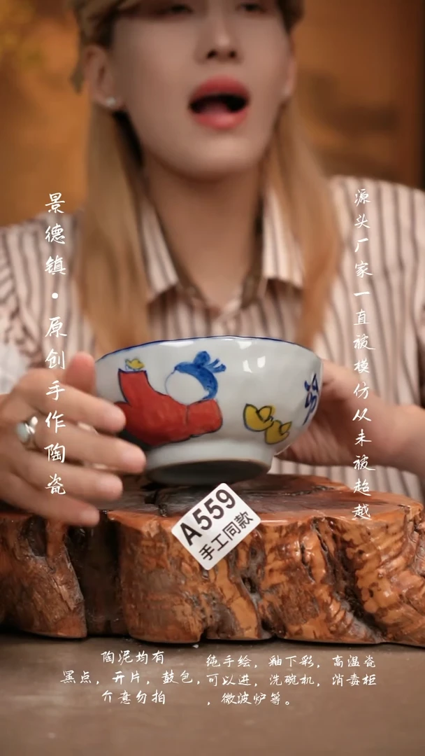 其他A559新十二器瓷器