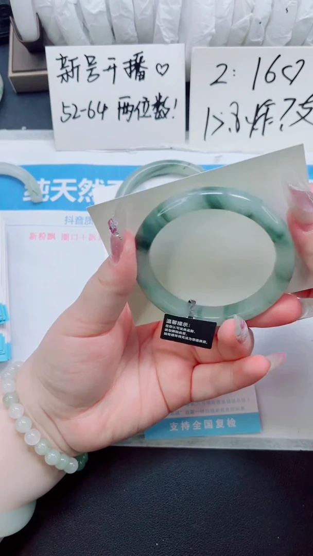 石英质玉手镯未镶嵌0385-56.1