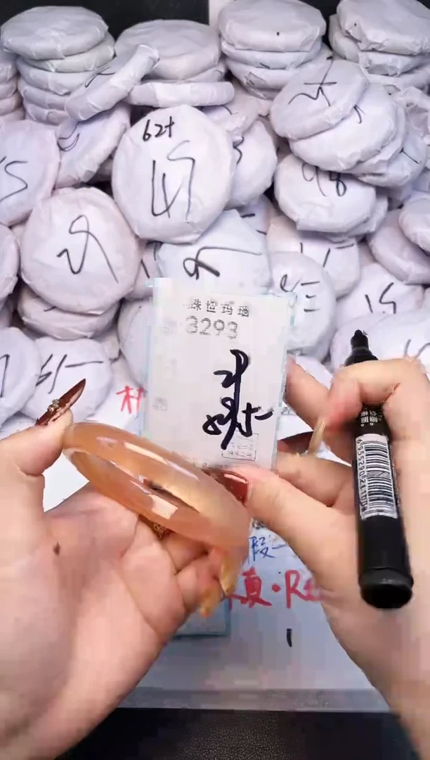 手镯玛瑙/玉髓未镶嵌3293