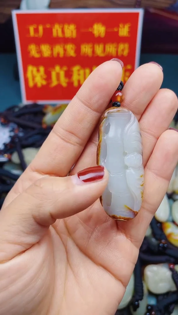 项链未镶嵌和田玉1