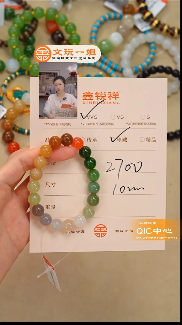 未镶嵌和田玉珠宝奇石莫*玉