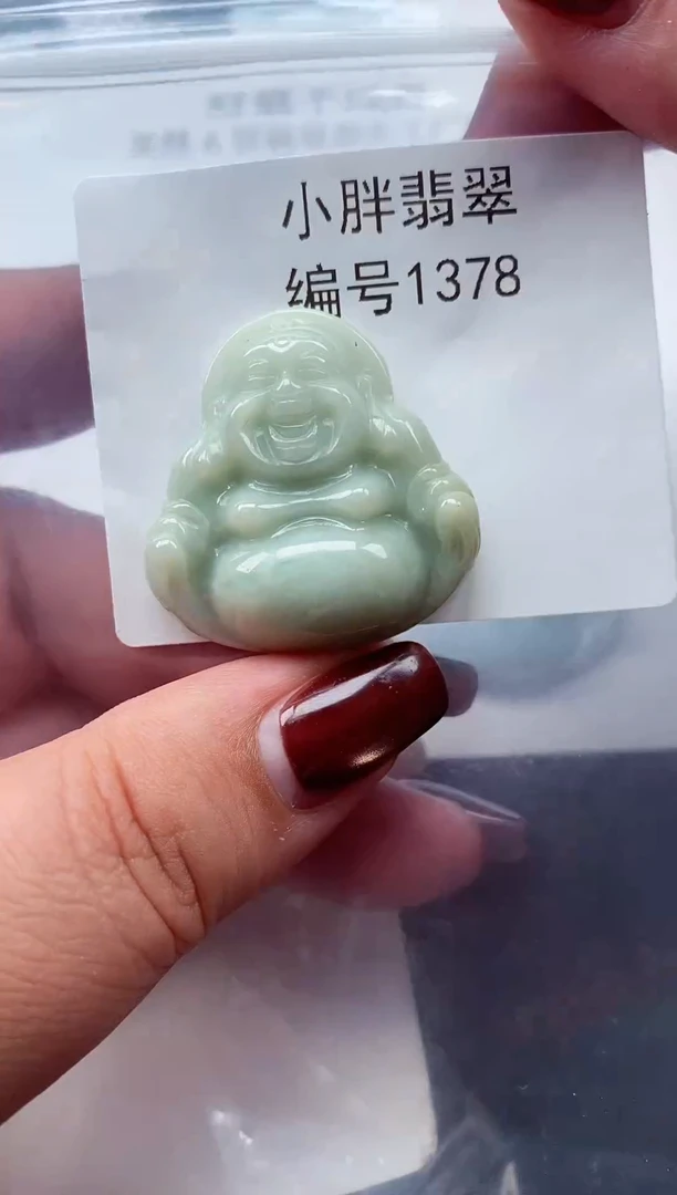 颈饰未镶嵌翡翠缅甸天然A货翡翠1378