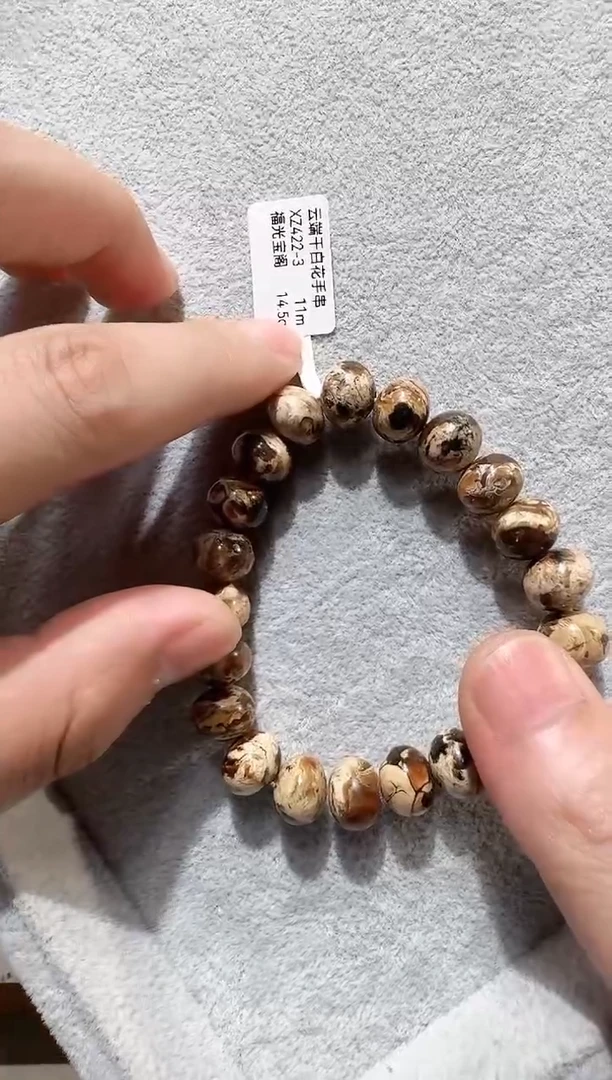 手链琥珀未镶嵌吉*抚顺琥珀        云端溶洞干白花11M