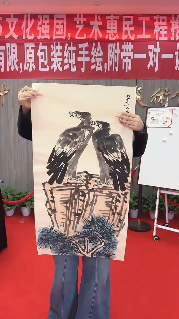 国画11111111111
