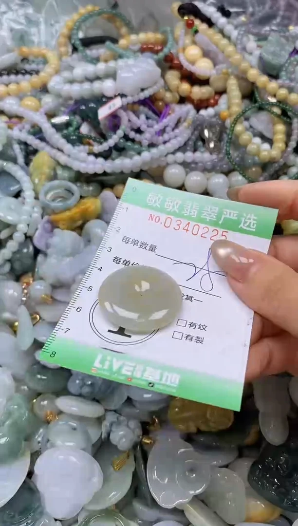 颈饰未镶嵌翡翠闪购0340225