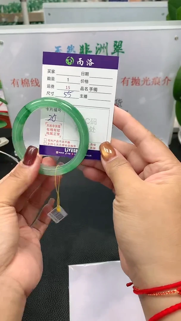 手镯石英质玉未镶嵌55+