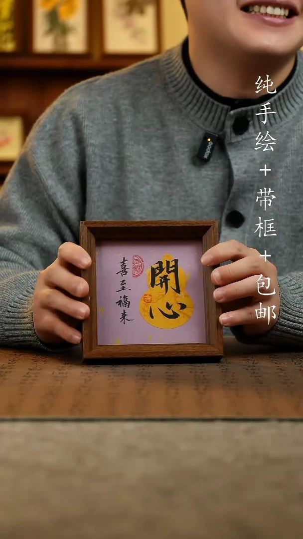 国画原创纯手绘国风国画摆台：画芯+画框14*14