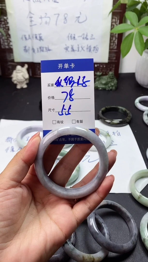 未镶嵌手镯翡翠我*好翡翠手镯#2