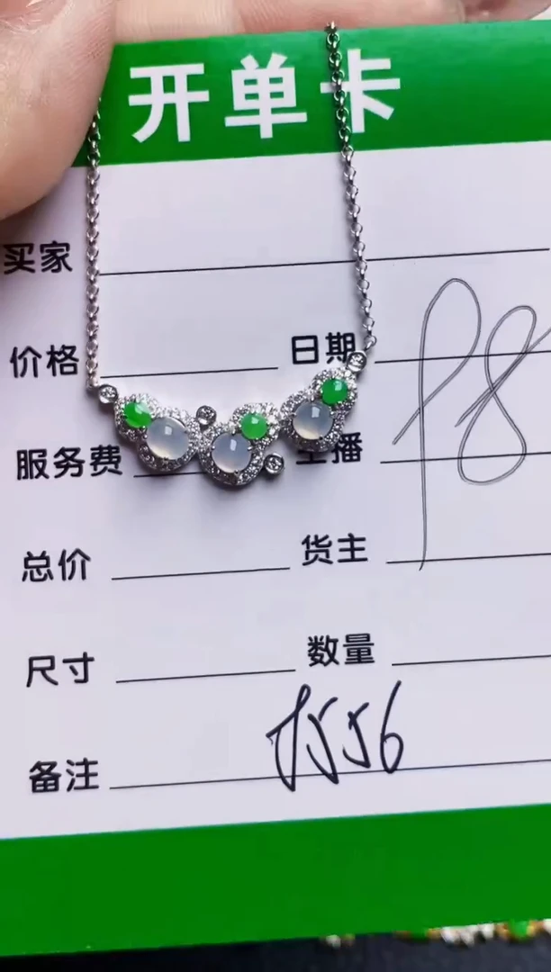 银S925镶嵌戒指翡翠8556