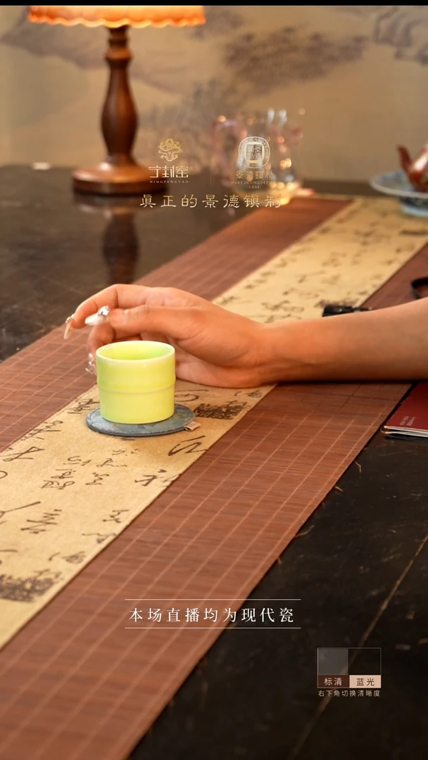 宁封窑柴窑颜色釉竹节杯