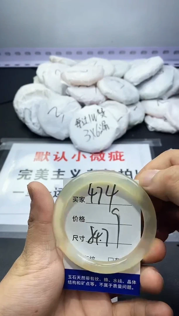 玛瑙/玉髓手镯未镶嵌474