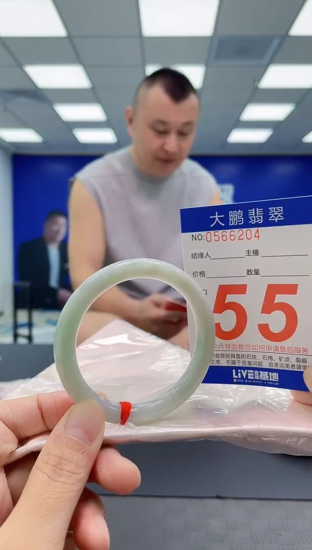 未镶嵌手镯翡翠AAAAAAAAAA