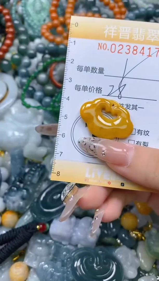 颈饰未镶嵌翡翠闪购0238417