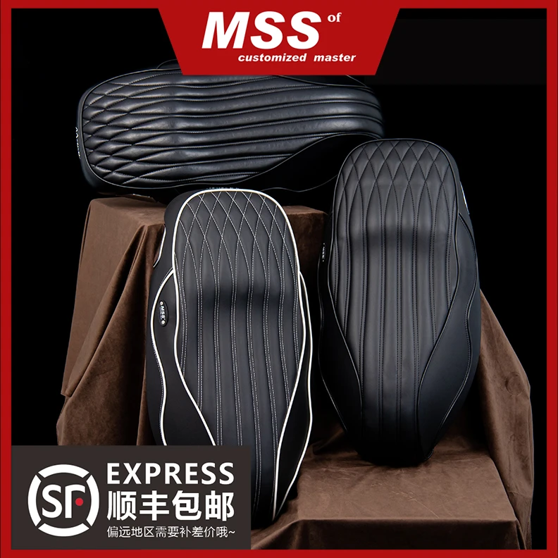 MSS座包M80C/M85c/M95c一体座坐垫手工加长高颜值加厚减震耐磨