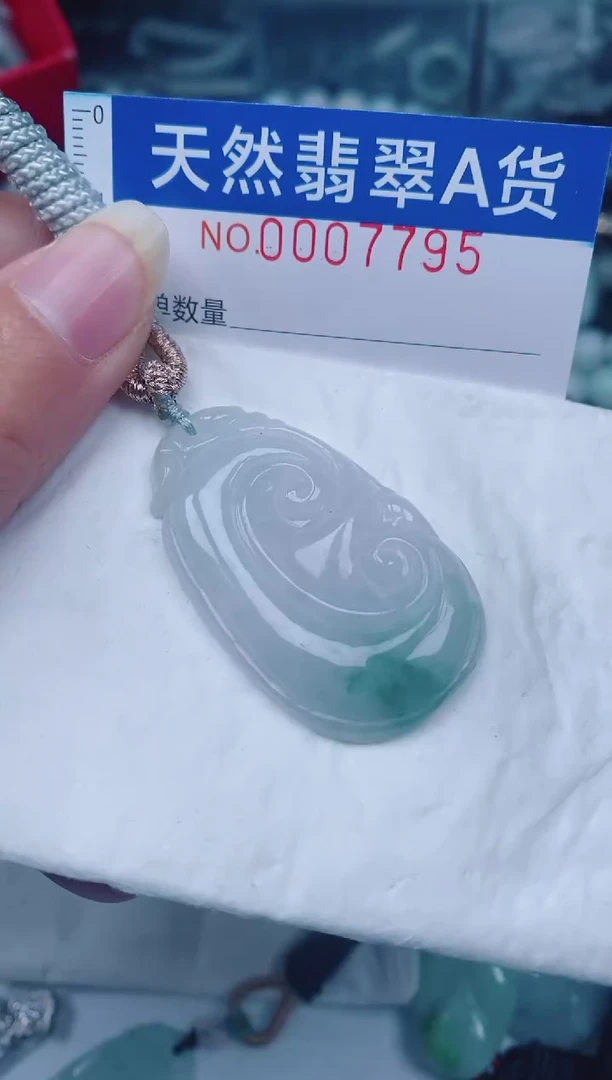颈饰未镶嵌翡翠00007795
