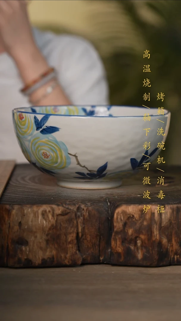 瓷片景德镇高温釉下彩可微波烤箱洗碗机