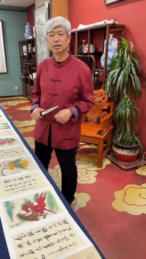 书法书画合作册页 王凤才等 证书