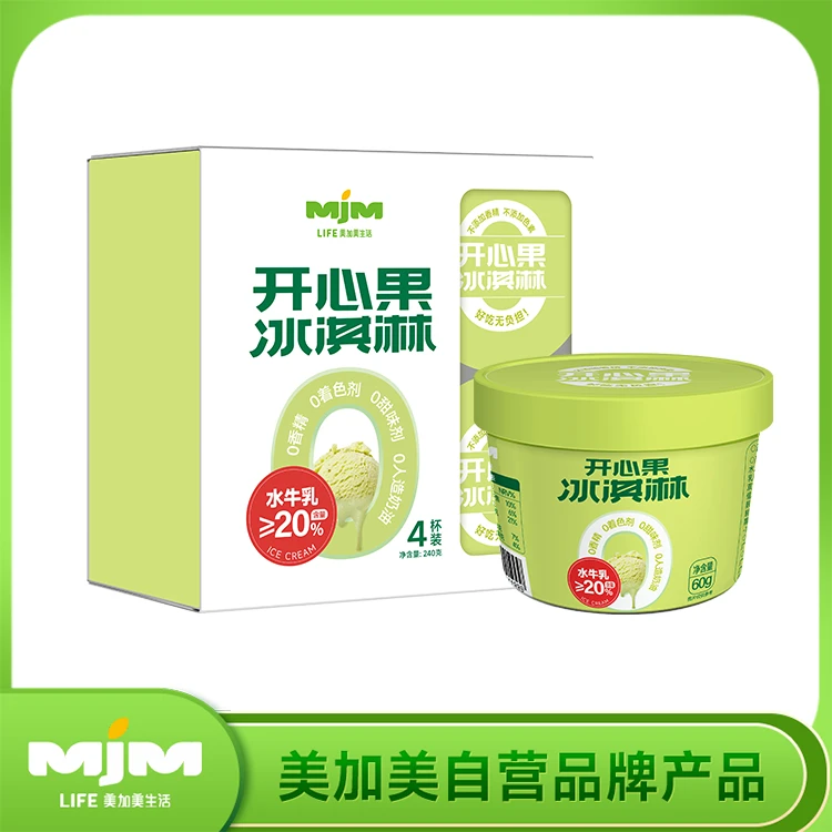 【4杯/盒】美加美开心果冰淇淋60g/杯雪糕同城送雪糕同城配