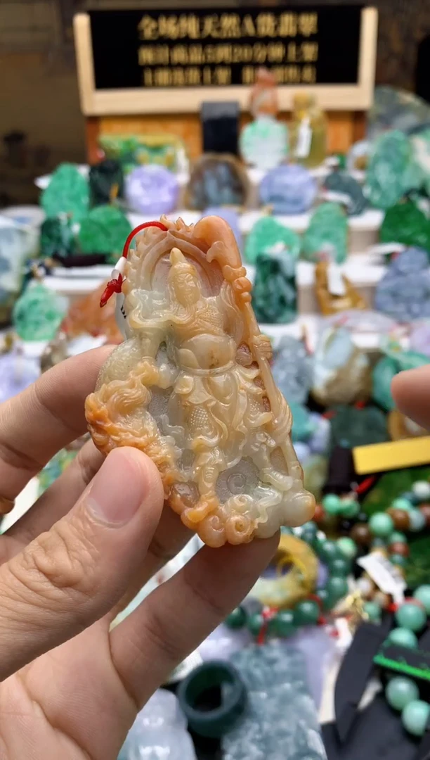 颈饰未镶嵌翡翠快***树天然A货翡翠