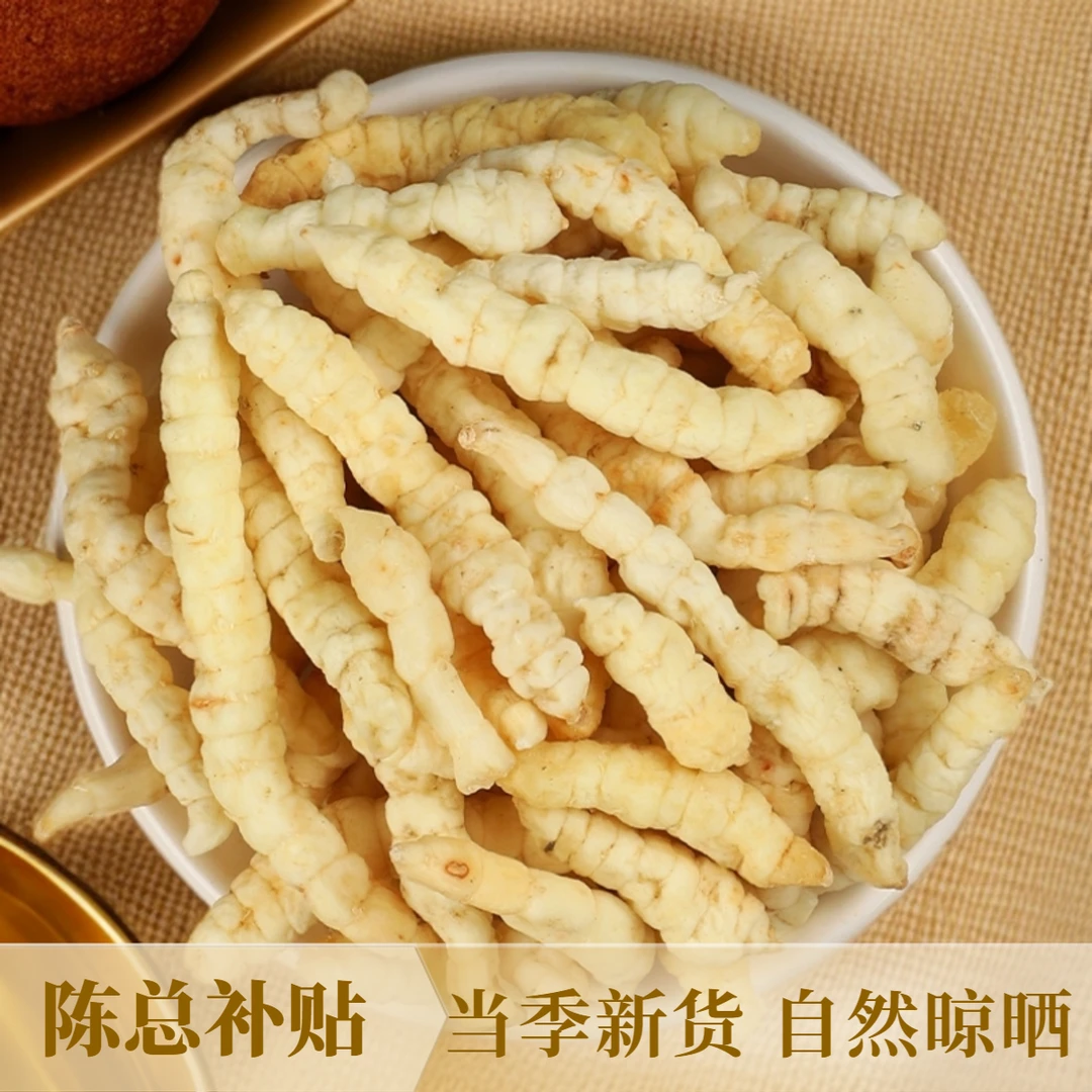 【陈总补贴】当季生长晾晒白虫干草甄选干货