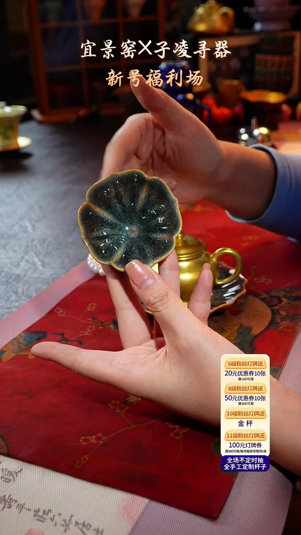 茶杯紫砂【宜景窑系列】杯子