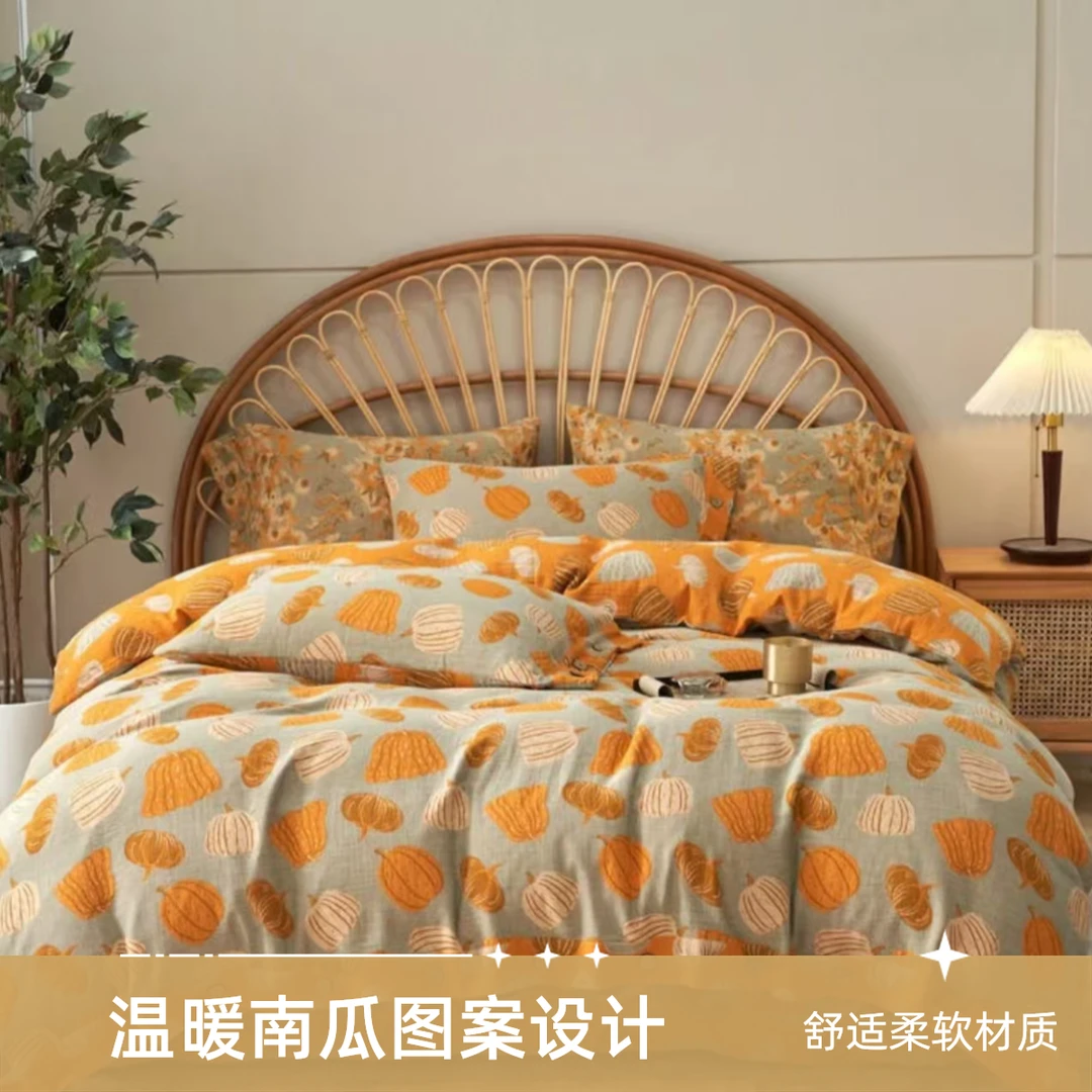 亲肤双层纱四件套--福贵南瓜（纽扣）