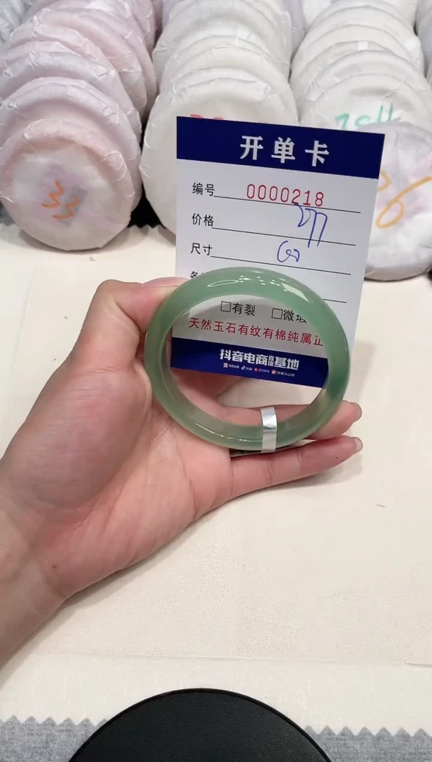 【闪购商品】玛瑙/玉髓手镯未镶嵌218