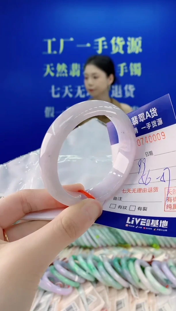 未镶嵌手镯翡翠09