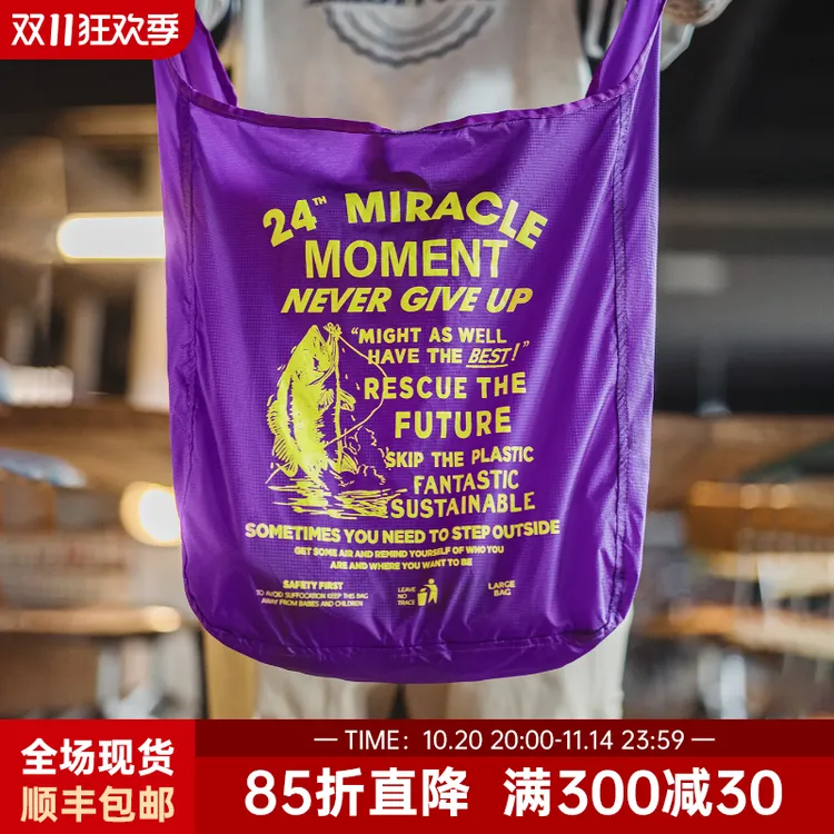 马登工装户外超轻薄可折叠宽肩带旅行挎包尼龙山系大容量手提包男