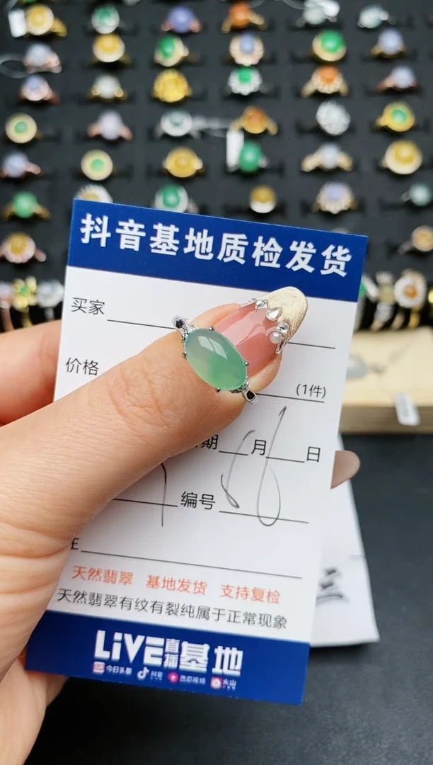 【闪购商品】翡翠戒指银S925镶嵌............