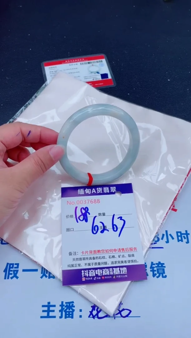 未镶嵌手镯翡翠0