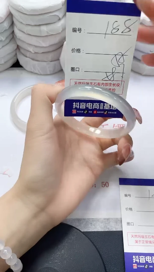 未镶嵌手镯玛瑙/玉髓188