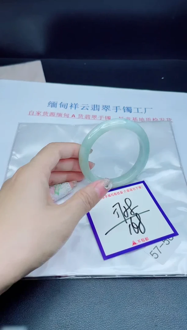 未镶嵌手镯翡翠我1