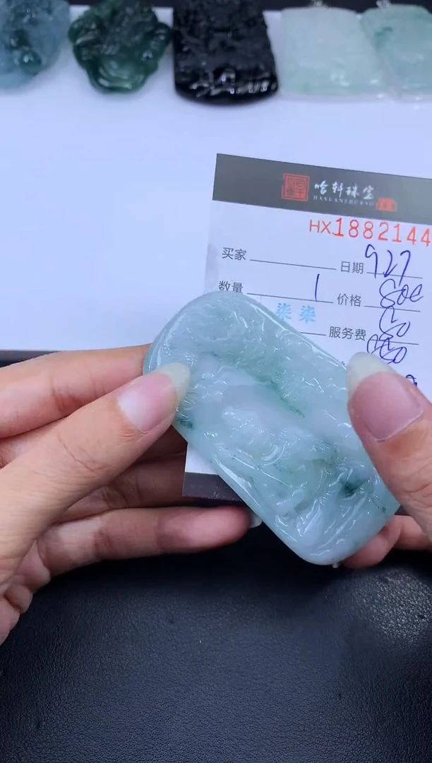 未镶嵌挂件翡翠哈轩 挂件1