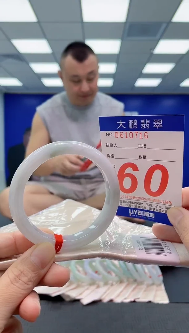 未镶嵌手镯翡翠AAAAAAAAAA