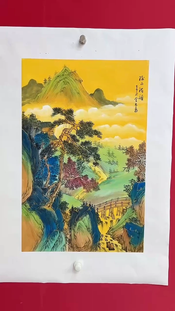 国画杨金光/山水/宣纸/国画