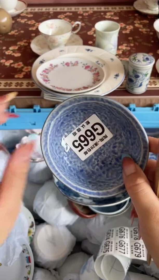 瓷片?****?瓷器瓷器G665