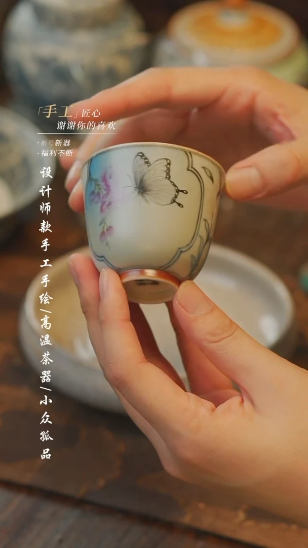 877【吾二】瓷片***瓷片
