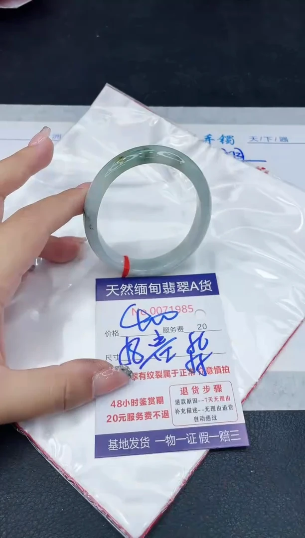 【闪购商品】翡翠手镯未镶嵌88888888888888