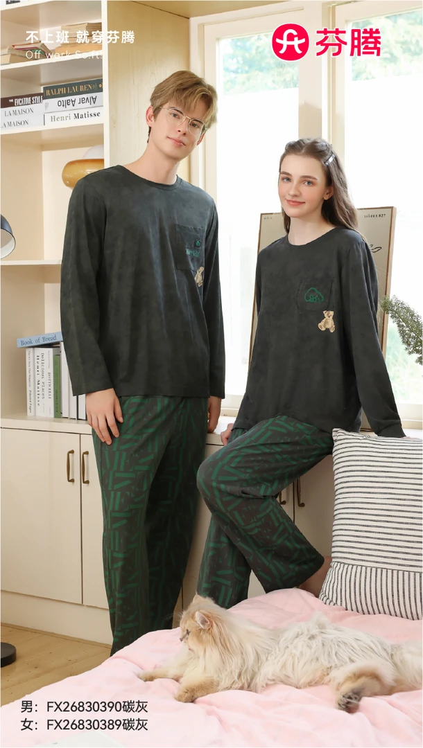 FX26830390套装男士家居服