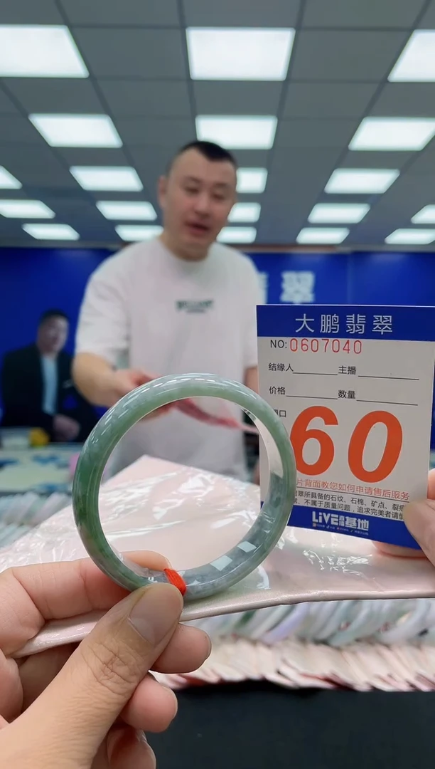 未镶嵌手镯翡翠