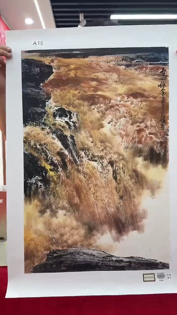 国画李长胜绘画3pc黄河画集作品