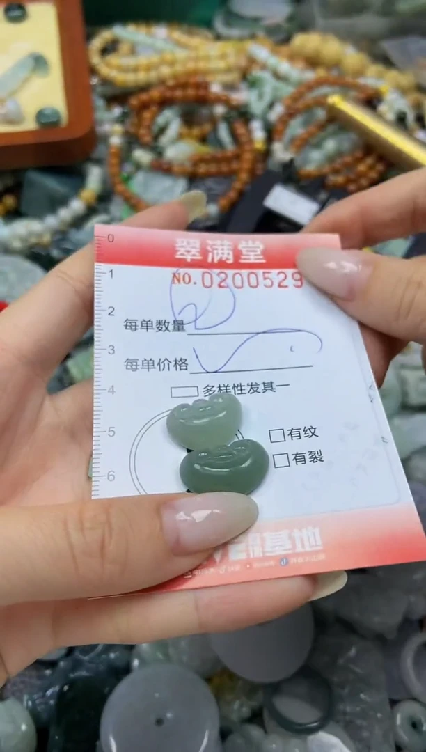 颈饰未镶嵌翡翠闪购0200529