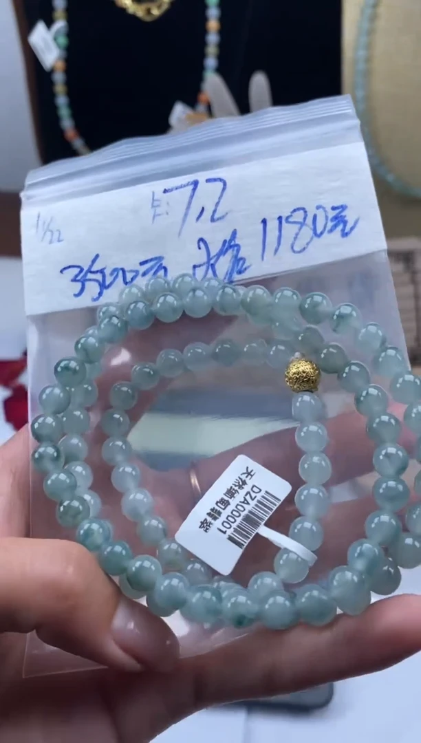 未镶嵌定制翡翠天然翡翠珠子