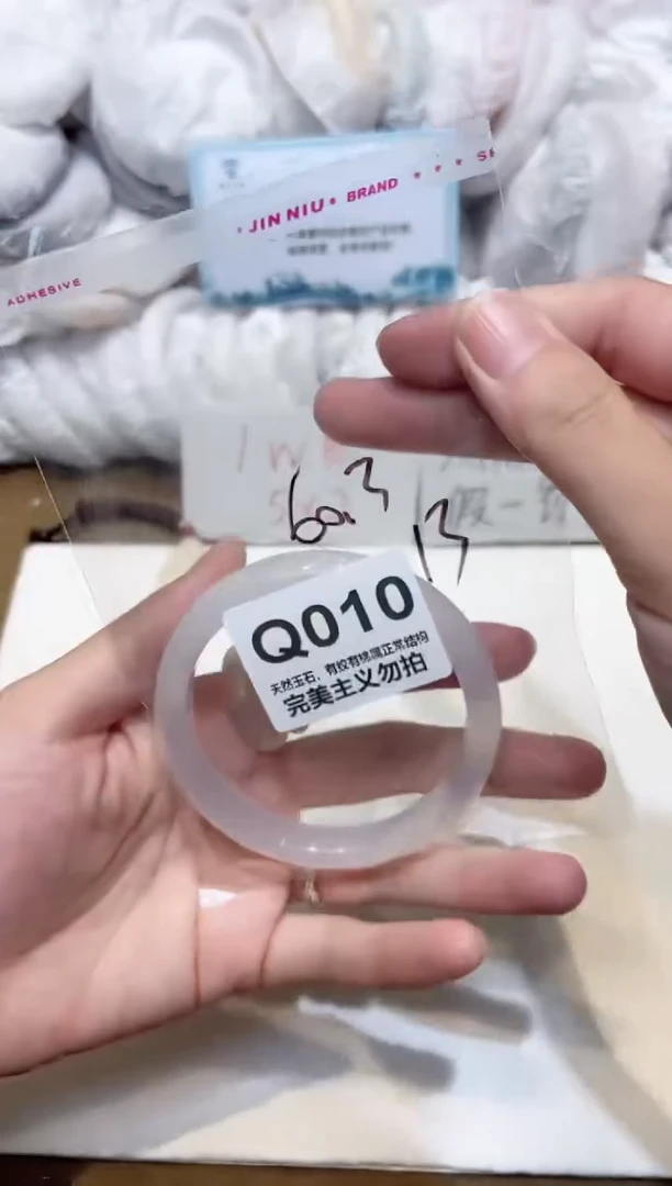 手镯玛瑙/玉髓未镶嵌60