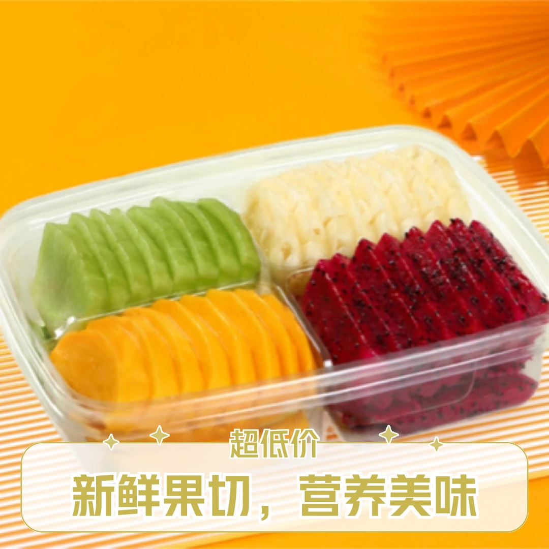 猕猴桃+红心火龙果+芒果+菠萝 600g